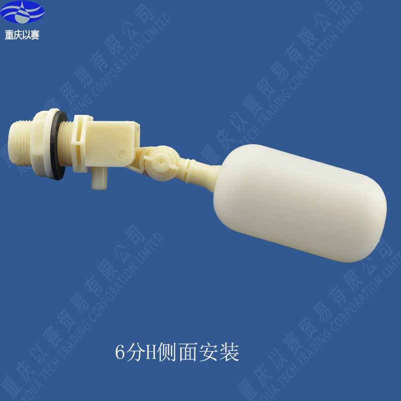 Маленький пластиковый поплавковый клапан|plastic float valve|float valvesmall valve |