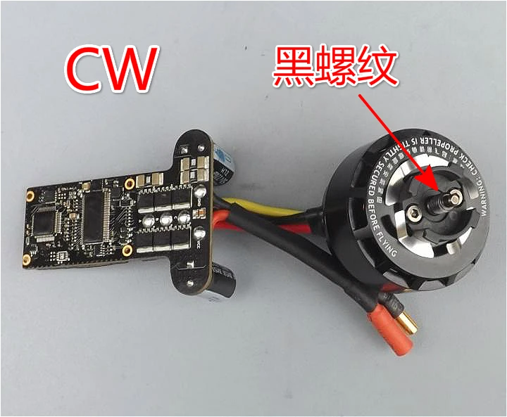 [Новинка] DJI Dajiang Inspire 1 Wu 3510 двигатель и ESC компоненты запчасти бесщеточные |
