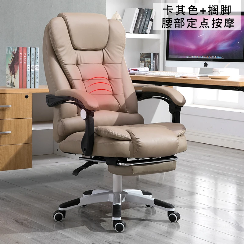 Khaki foot m ЕС Бытовая Работа Офис лежа босс игровой массаж подножка поворотный основной подлинный искусство компьютерная игра эргономичный кожаный стул RU - Цвет: Khaki foot m