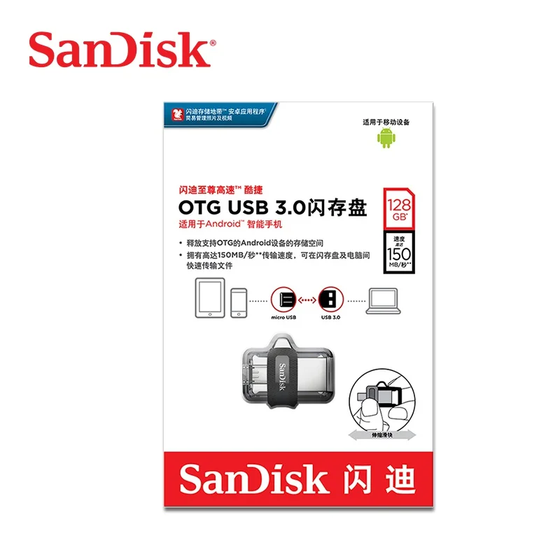 USB 3 0 флеш накопитель для OTG устройств Sandisk двойной 32 Гб 64 128 ГБ высокоскоростной 256