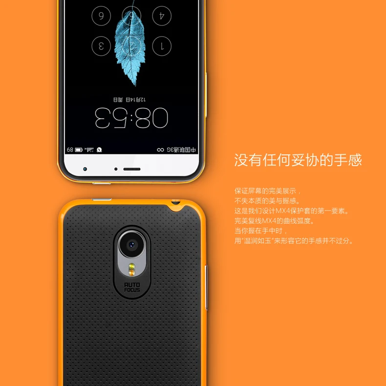 Сверхмощный защитный двухслойный чехол для Meizu MX4 Pro силиконовый ПК гибридный