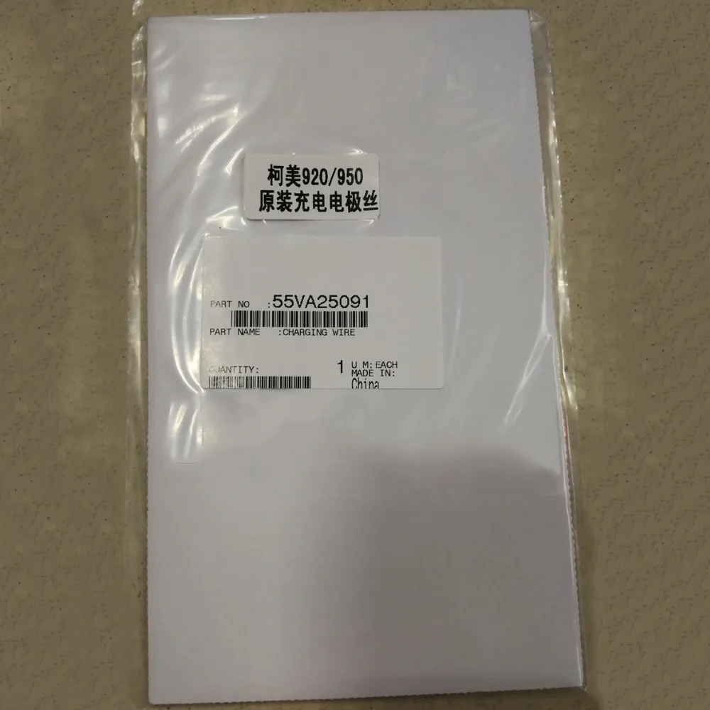 

Charge Corona Wire 55VA250912 for Konica Minolta Bizhub Pro 920 950