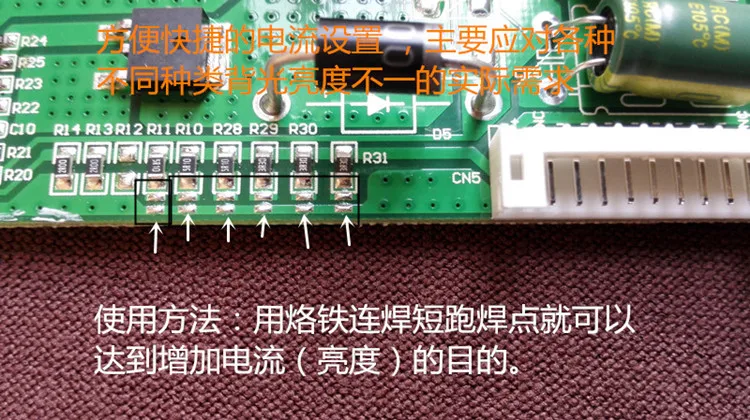Супер универсальная 26-46-дюймовая LED-подсветка ТВ постоянная пластина тока