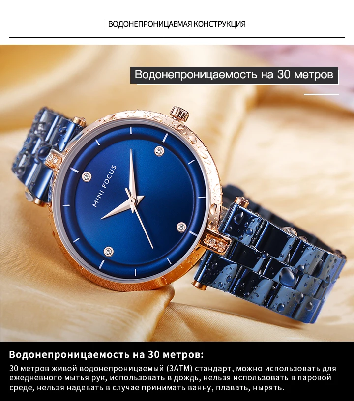 MINIFOCUS кварцевые часы для женщин Лидирующий бренд леди роскошные модные женские наручные часы женские синие водонепроницаемые часы Relogio Feminino