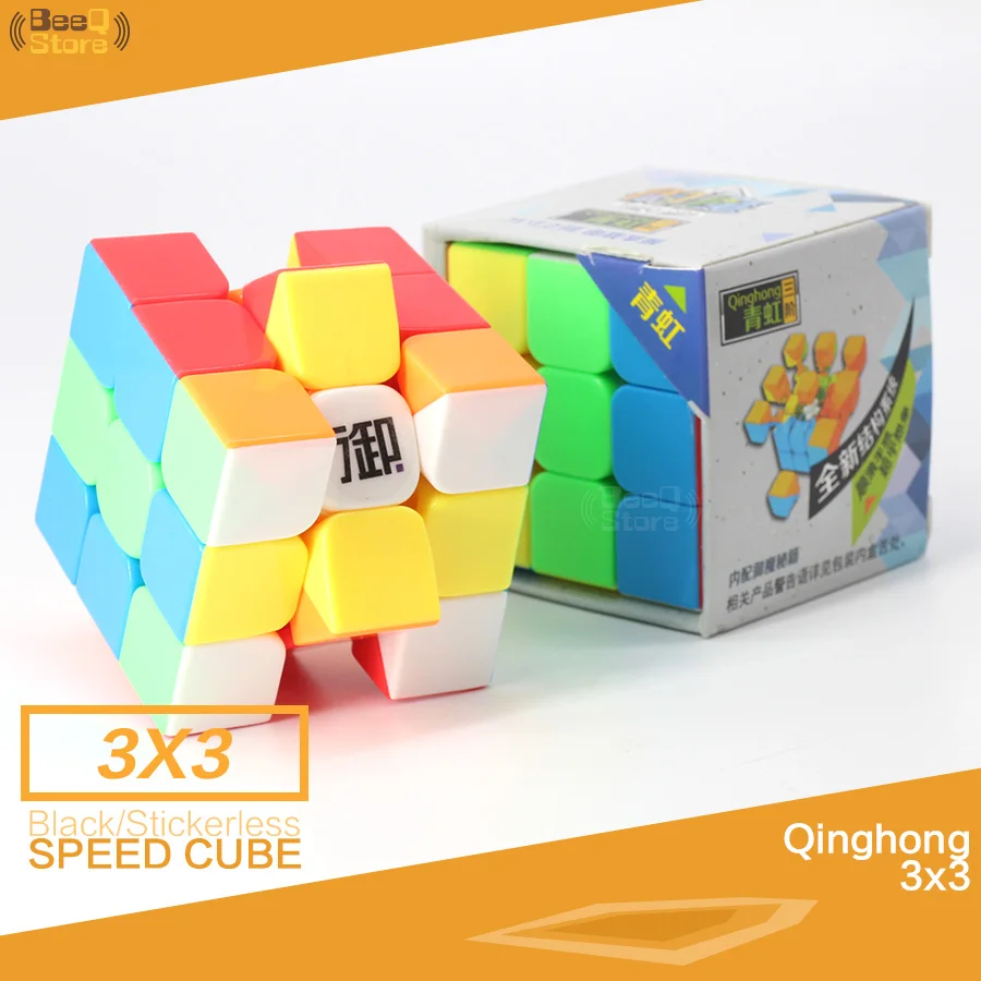 Yumo Qinghong магический куб 3x3x3 скоростной 3x3 липкий 3 слой 56 мм головоломка
