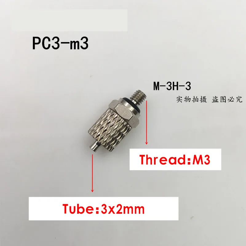 PC4-m3 PC6-M5 наружная резьба M3 M4 M5 M6-трубка 3 мм 4 мм 6 мм прямая пневматическая труба воздушный шланг Быстрый фитинг мини-коннектор латунь - Цвет: PC3-m3