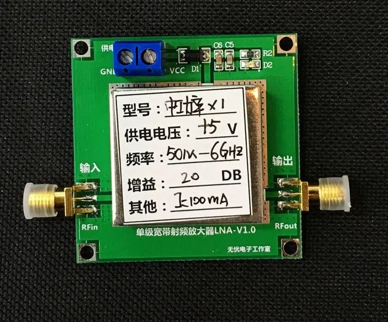 1 шт. 50M 6 ГГц 20dB широкополосный радиоусилитель LNA 6G 20DB усилитель HF VHF / UHF|rf amplifier|lna rf