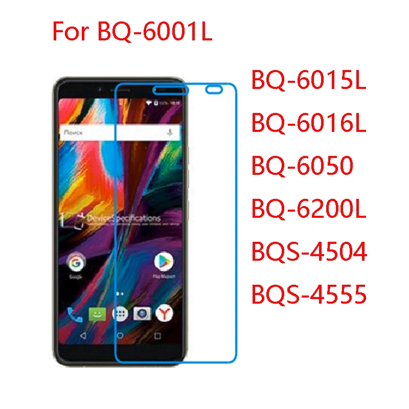 2-Pack) 9H Гибкая стеклянная пленка для BQ-6001L Jumbo, 6015L Universe, 6016L Mercury, 6050 Jumbo, 6200L Aurora, 4504 Nice, S-4555 Turbo