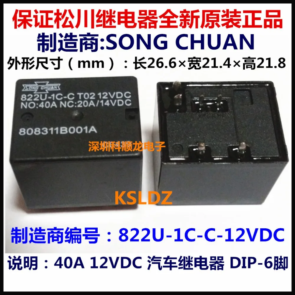 Free shipping lot (5pieces/lot) 100%Original New SONG CHUAN 822U-1C-C-12VDC 822U-1C-C-DC12V DIP-6 40/20A14VDC Automotive Relays |