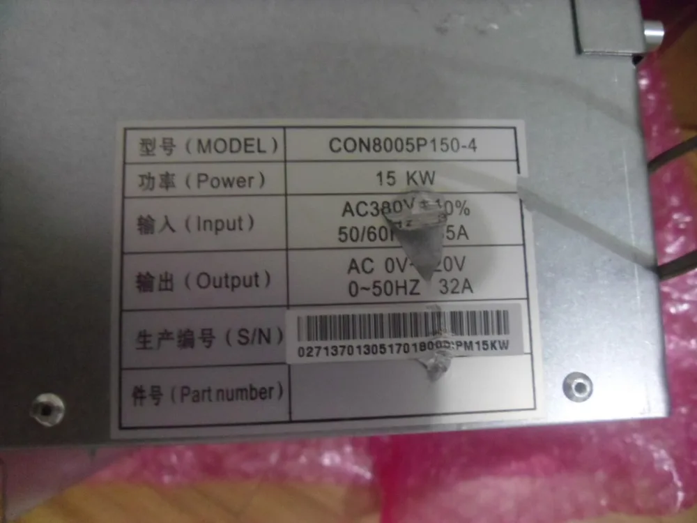 

CON8005P150-4 15kw uesd in good condition