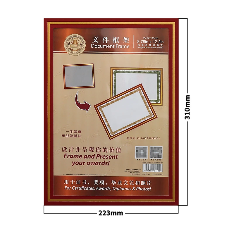 

Cuckoo 1pcs honor certificate photo frame paper shell A4 certificate photo wall hanging creative business license storage holder