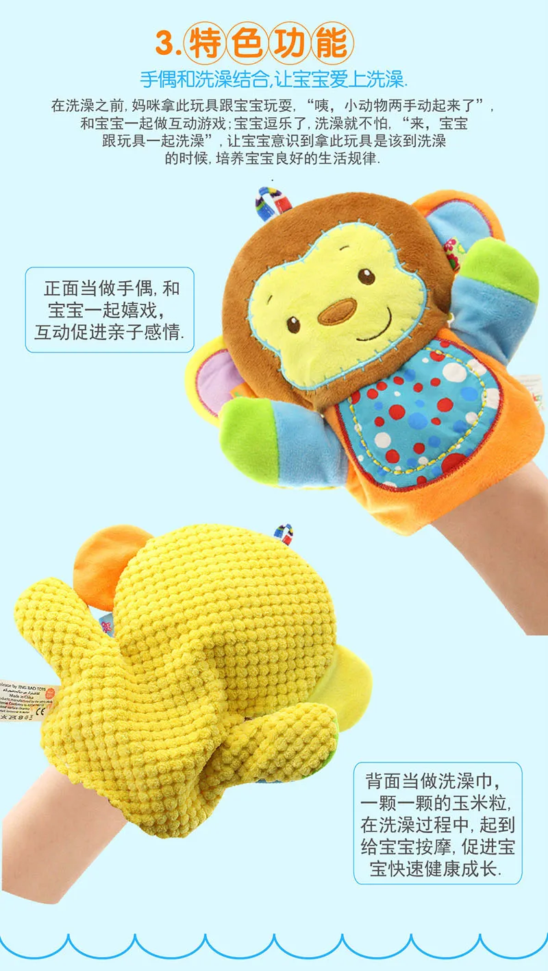 Полотенце для ванной happy monkey 21 см мягкая плюшевая кукла игрушка в виде животных