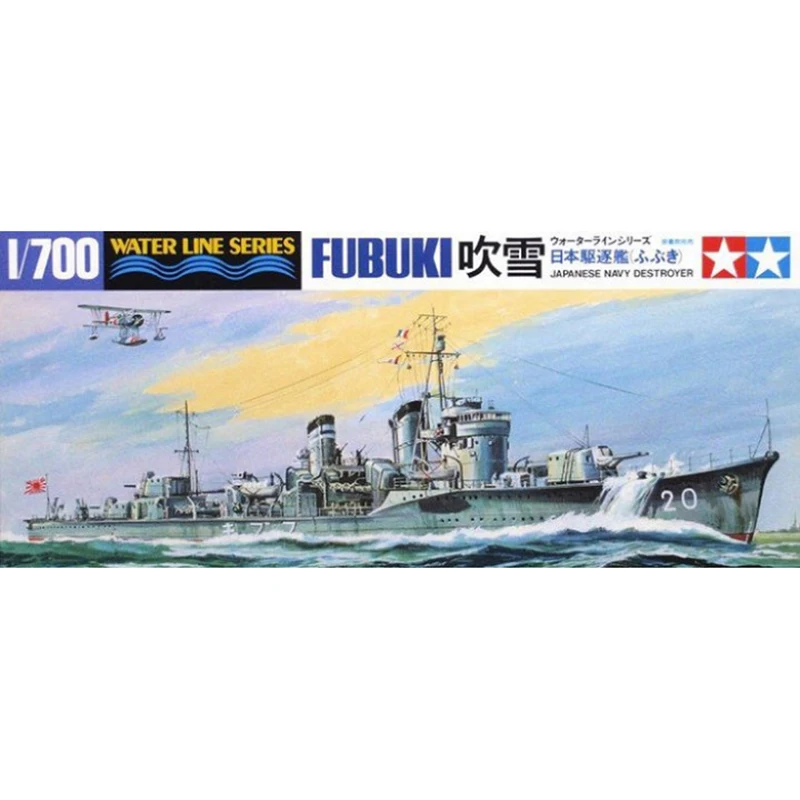 TAMIYA 31401 1:700 японский боевой корабль Фубуки модельный хобби | Игрушки и