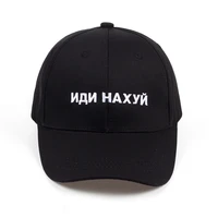 high quality brand russian letter snapback cap cotton baseball cap for men women hip hop dad hat bone garros adjustable caps
