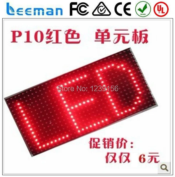 2018 2017 Leeman LED-p8 smd led дисплей wifi 3 г беспроводной прокрутки сообщения водить