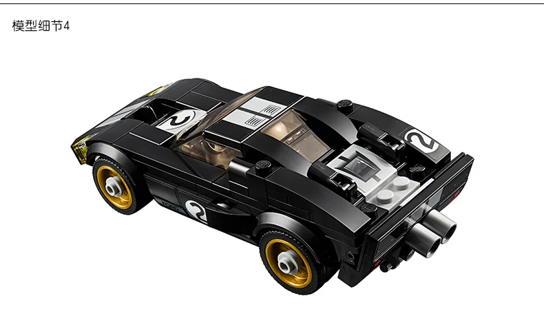 Бренд 28004 Technic Speed Champions 2016 Ford Gt & 1966 строительные блоки фигурки кирпичи игрушки