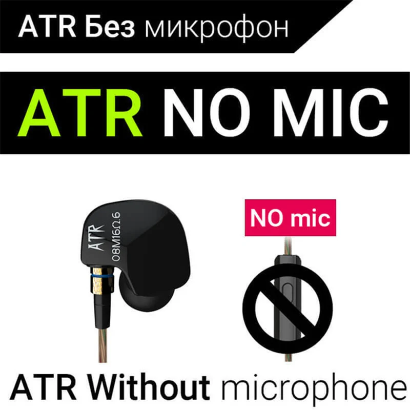 KZ ATR No Mic KZ ATE наушники ATR HD9 Медь драйвер HiFi спортивные наушники в ухо наушники для бега С микрофоном гарнитура Музыка - Цвет: KZ ATR No Mic
