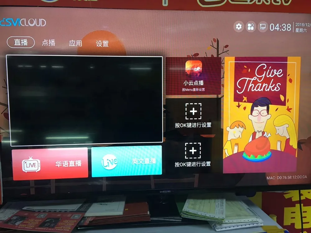 SVICloud UHD IP tv box GEN 2 Сингапур телеприставка Starhub Fiber tv box с HK SG мой США Великобритания Япония каналы Сингапур IP tv