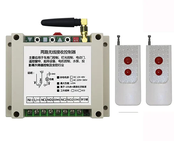 Беспроводной Радиочастотный переключатель дистанционного управления