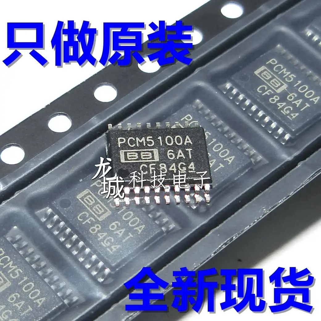PCM5100 PCM5100A PCM5100APWR цифро-аналоговый преобразователь TSSOP-20 Оригинал TI | Обустройство
