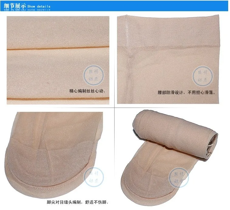 Лидер продаж Сезон весна лето анти порошковой крюк проволока колготки