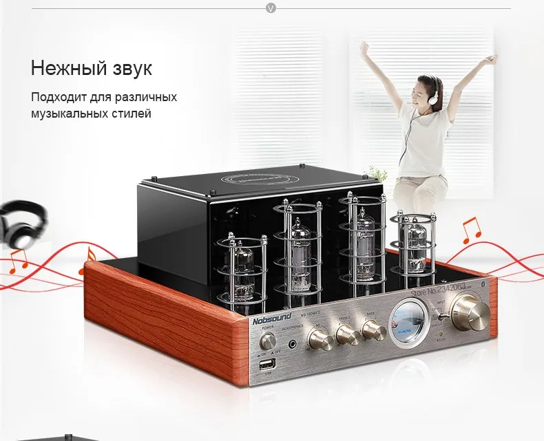 Nobsound MS-10D MP3 HiFi 2.0 Домашнее аудио Bluetooth трубки Усилители домашние Вход USB/BT/AUX Усилители для наушников 25 Вт+ 25 Вт 6P1*2+ 6N1*2 AC220V