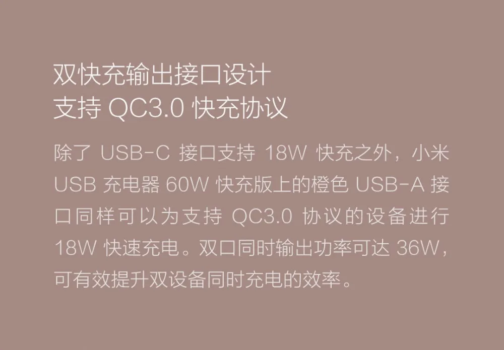 Оригинальное быстрое зарядное устройство Xiaomi USB-C, 60 Вт, выход type-C, 6 usb портов, QC 3,0, зарядка 18 Вт, x2+ 24 Вт(5 В = a макс.), для смартфона, планшета