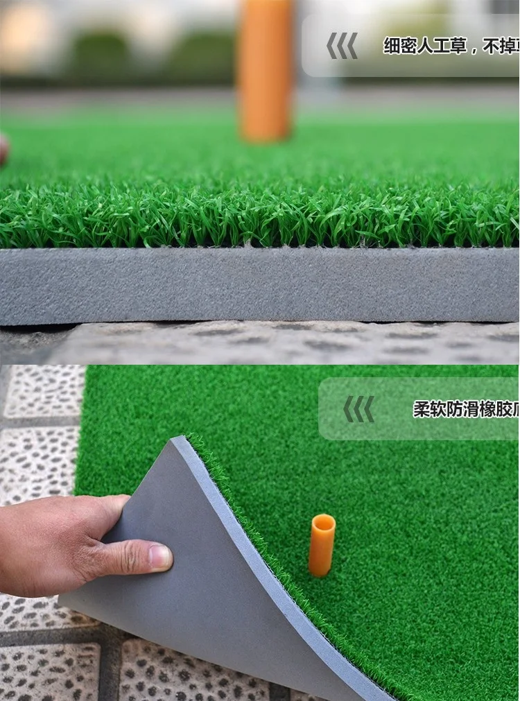 Коврик для ударов в гольф искусственная трава хорошо подходит занятий спортом