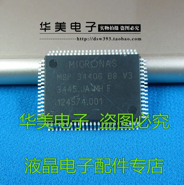 

MSP3440GB8V3 genuine chip LCD driver board