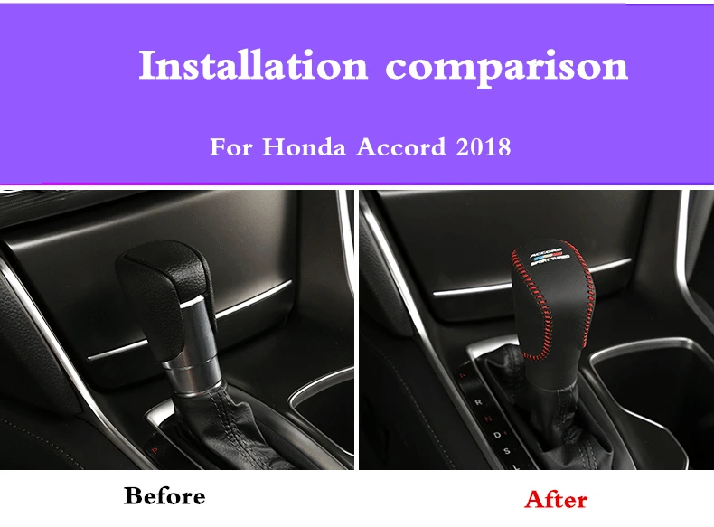 Для 10го Honda Accord из искусственной кожи рычаг переключения передач, крышка рычага переключения передач, крышка ручки переключения передач, украшение автомобиля, внутренние аксессуары