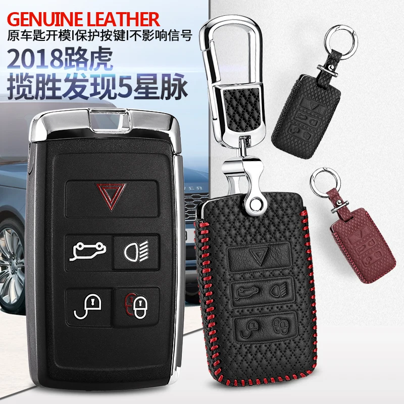 luckeasy car key cover for LAND ROVER Range Rover Velar 2018 discover 5 Case Remote Keys Shell leather key4y | Автомобили и