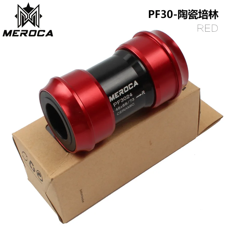 MEROCA BB386 EVO PF30 рама для колеса звездочки Shiman0 24 мм пресс в центре вала Нижний