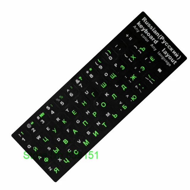 Green 50 шт. Русская клавиатура наклейки, клейкая основа теги высокая вязкость крышка клавиатуры русский алфавит макет Водонепроницаемый ПК наклейки на клавиатуру - Цвет: Green