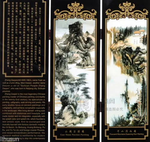 Китайский винтажный ландшафт от Zhang Daqian деревянный лак 6 шт. складной экран|folding