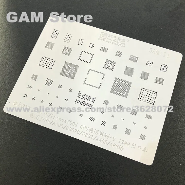 Трафарет для ЦП Samsung J720 A505 G8870 G887 A40S A8S BGA SDM710 Exynos7904 | Инструменты