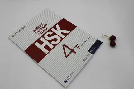 Учить китайский учительский учебник HSK: Стандартный курс HSK 4B материалы для
