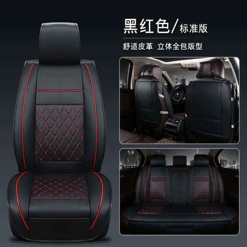 Standard Edition Универсальные автомобильные чехлы из искусственной кожи для Toyota Corolla Camry Rav4 Auris Prius Yalis Avensis SUV автомобильные аксессуары - Название цвета: Standard Edition