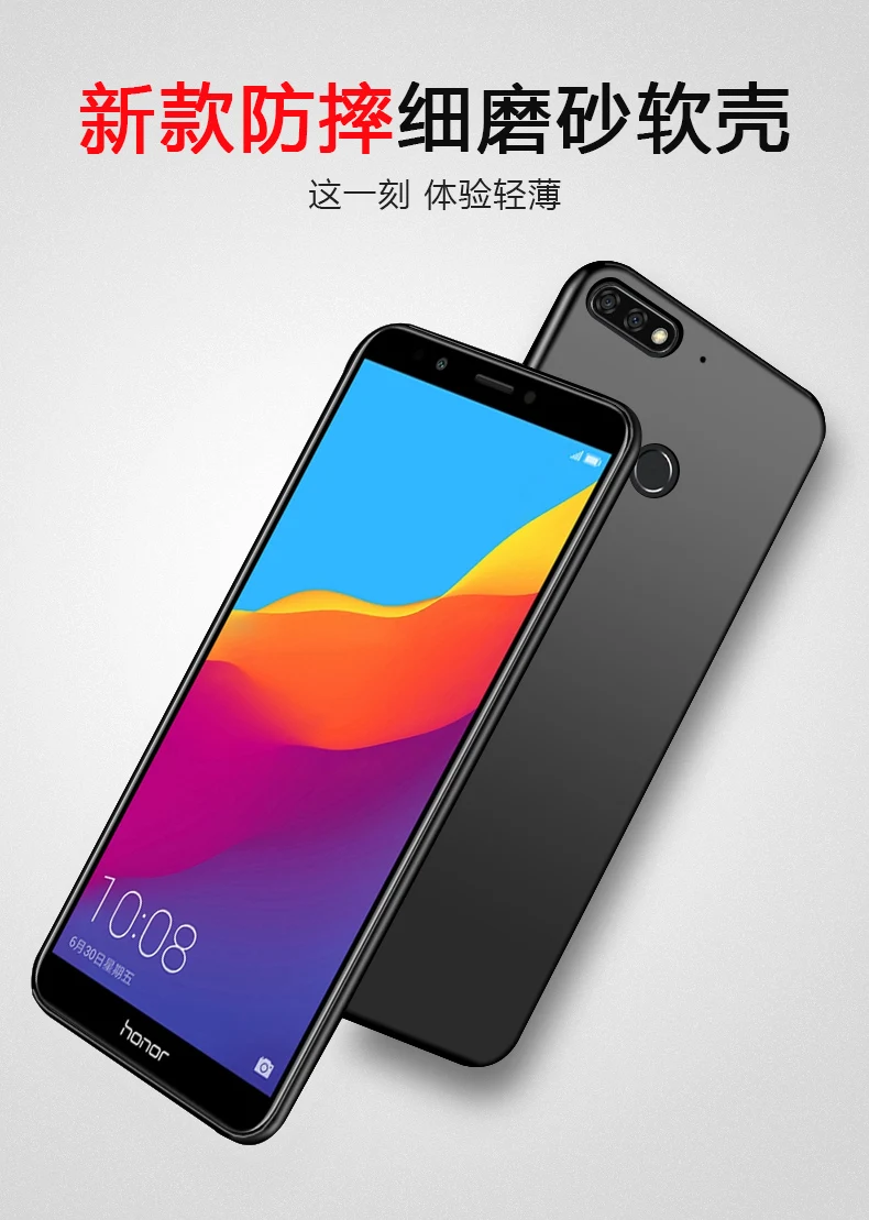 For Huawei Y7 Prime 2018 Case Soft Silicon Coque Matte Shockproof Phone Pro Honor 7C 5.99 &quot Cover |