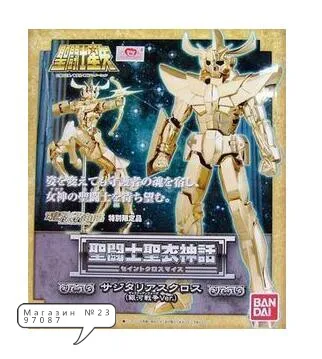 

BANDAI MODEL Kit model toy saint seiya sagittarius Aioros myth cloth GALAXY WAR NUEVO action figures toy