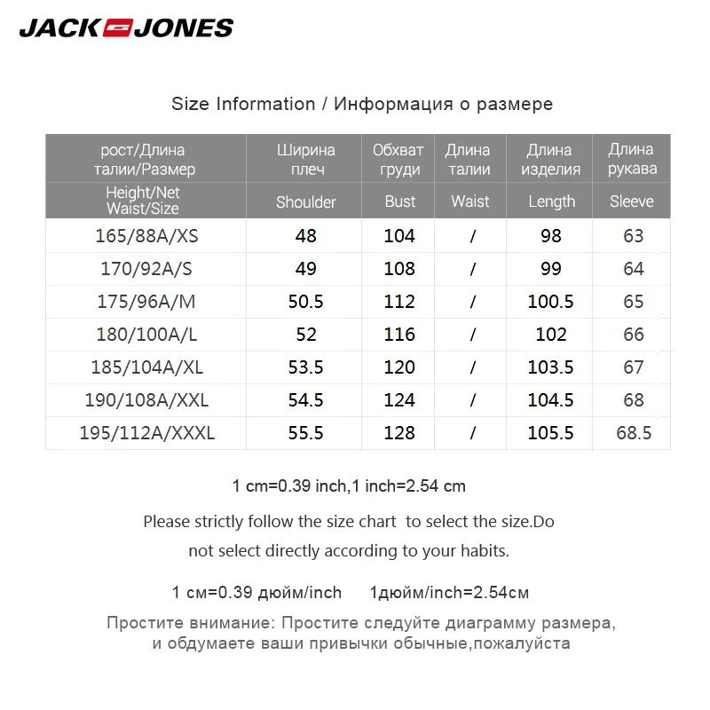 Jack Jones Осень Зима Новое мужское шерстяное длинное шерстяное пальто | 218327513