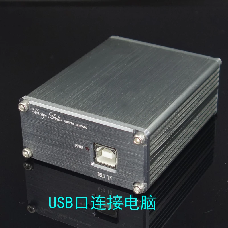 XMOS Цифровой интерфейс USB/USB вход для коаксиального оптического выхода декодер