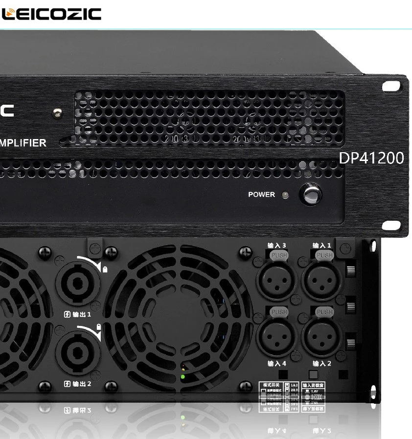 Leicozic DP41200 макс 2000 Вт* 4 Профессиональный усилитель мощности стерео усилитель 1200 Вт* 4 канальный усилитель для сценических представлений