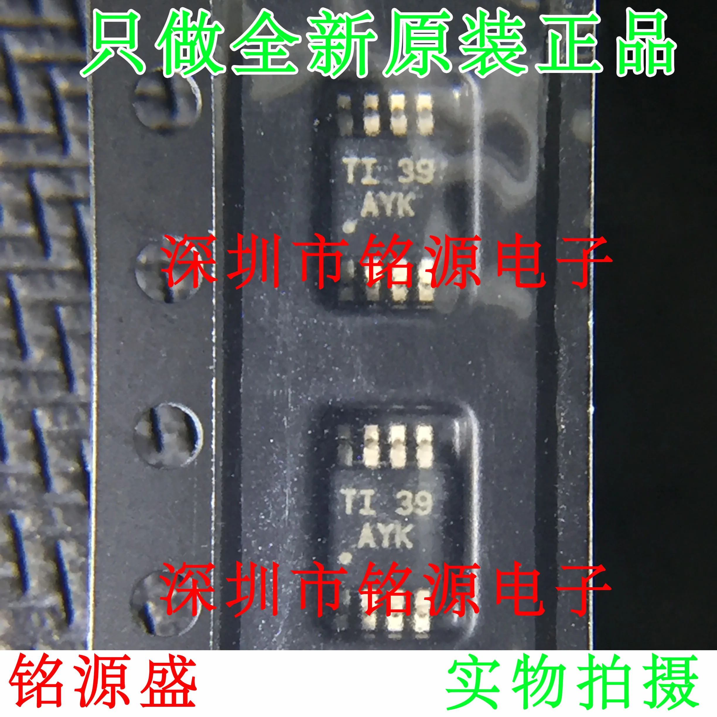 

Free Shipping TCA9517DGKR TCA9517 AYK VSSOP8