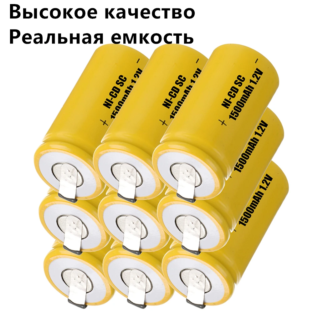 TF карта с фактическим объемом! 9 шт. аккумулятор SC 1 2 V NICD 1500 mah батареи для