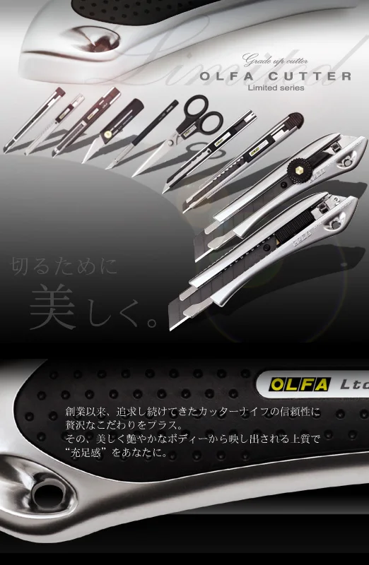 OLFA ограниченный AL Giga Pearl Черный LTD 08G CBK Япония|pearl brown|pearl buttonpearl polymer |