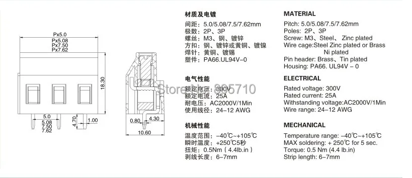 129R 5.08 3P PCB винтовой клеммный блок 5 08 мм шаг Прямой 180D 100 шт./лот Бесплатная