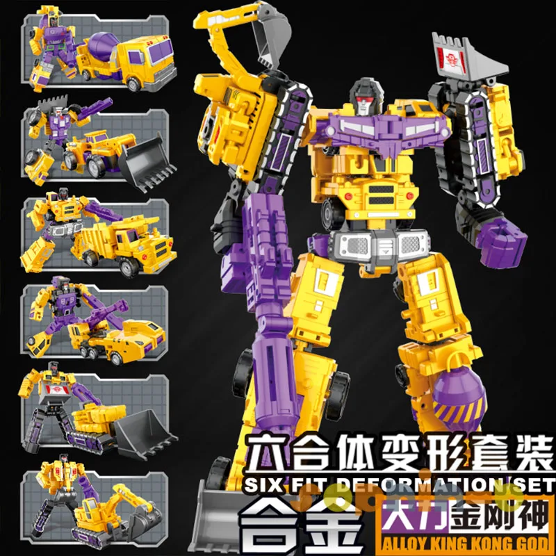 Трансформируемый желтый Разрушитель Combiner Wars все 6 комплектов ABC Набор фигурок