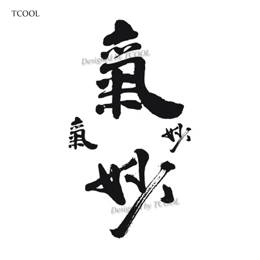 HXMAN китайские водонепроницаемые временные татуировки с буквами наклейки для