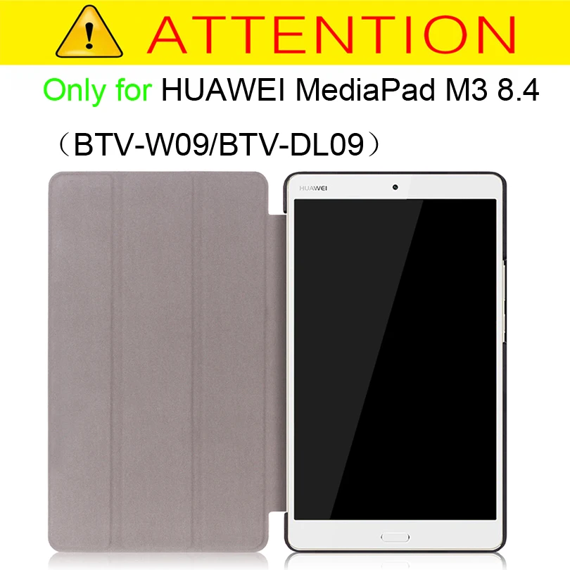 Чехол для Huawei MediaPad M3 8 4 2016 Ультратонкий защитный чехол с подставкой из