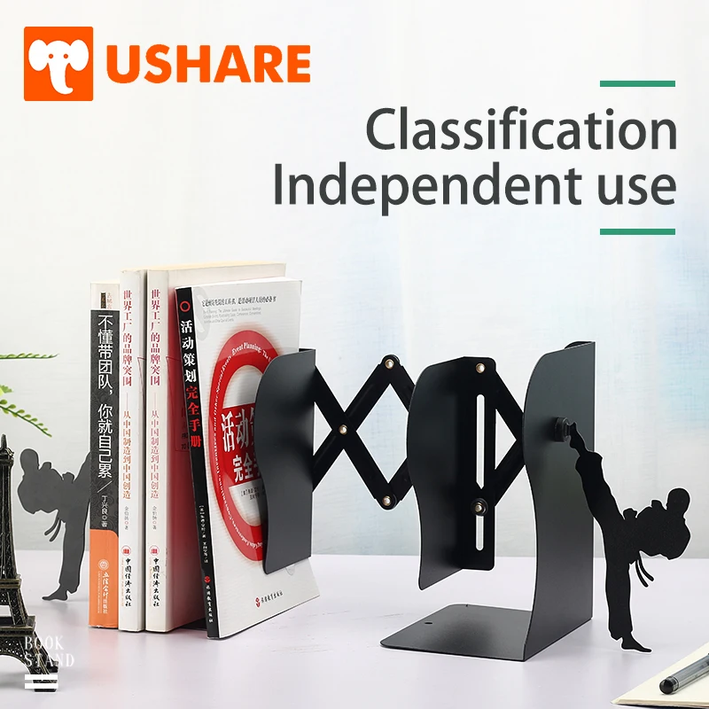 USHARE Креативный дизайн Kungfu книжные концы для полок Выдвижная металлическая